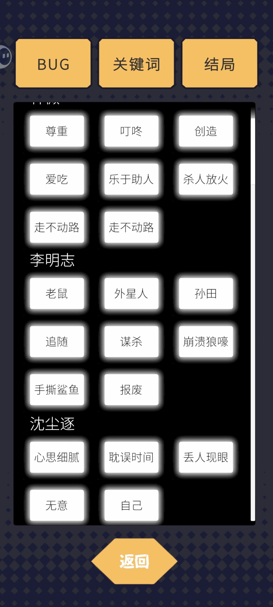 这猫怎么才能不救啊 2