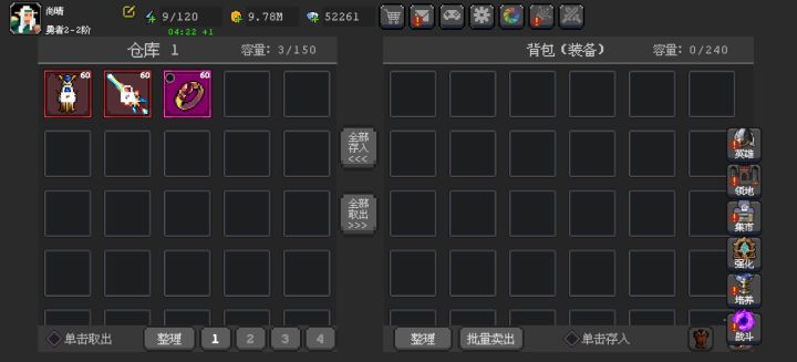 这难道还不阴吗？截图