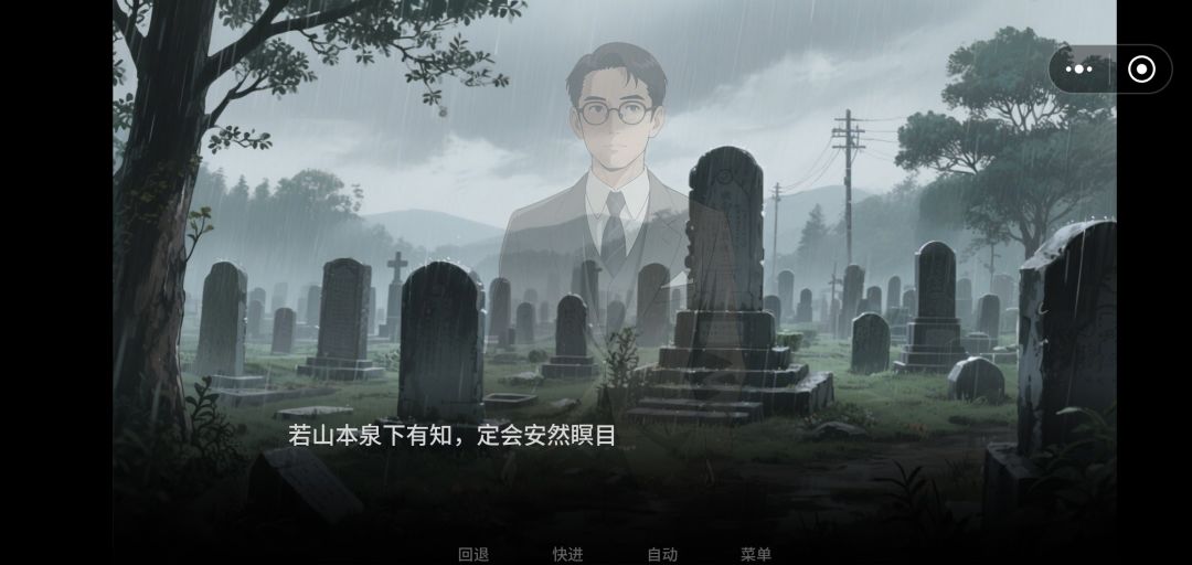 只能玩支线任务吗？ 2
