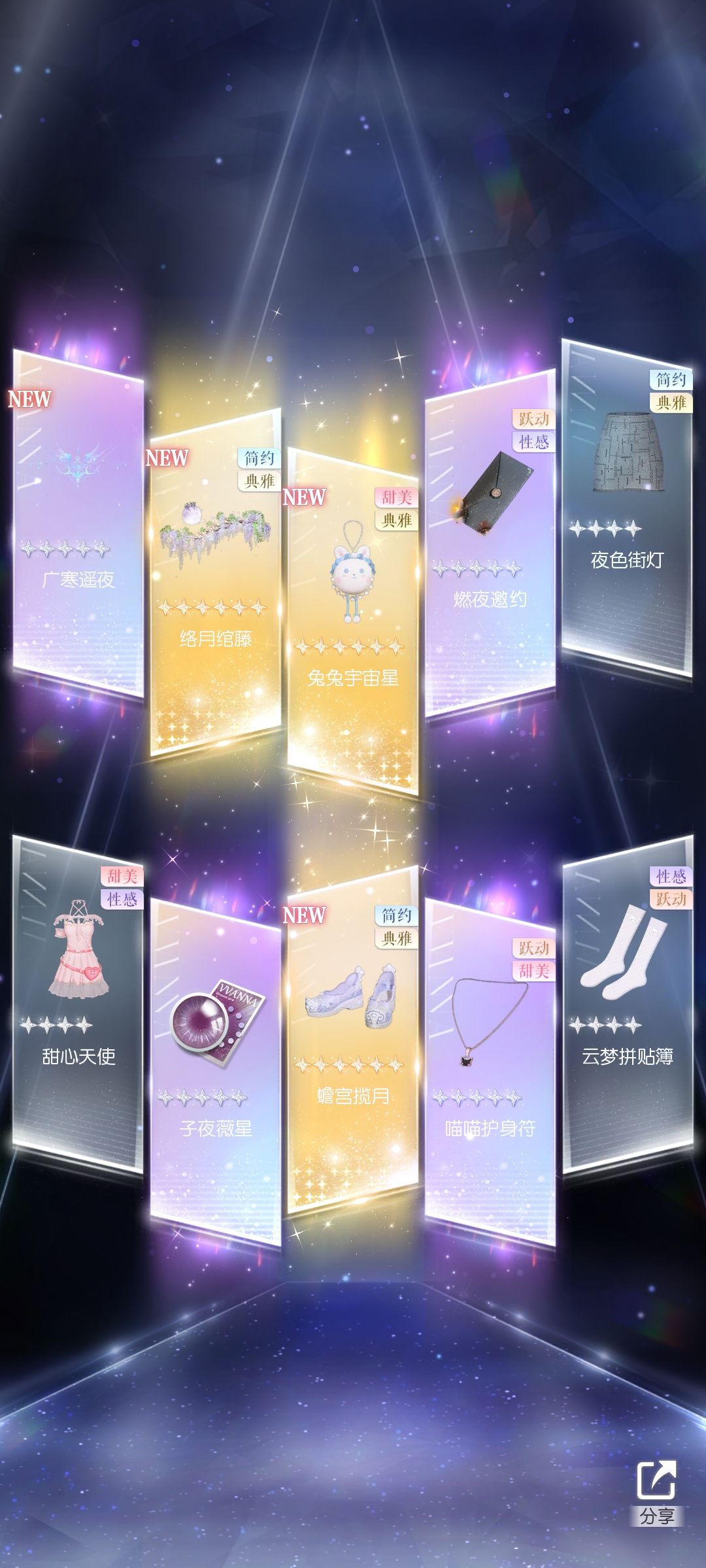 终于欧皇一次了 2