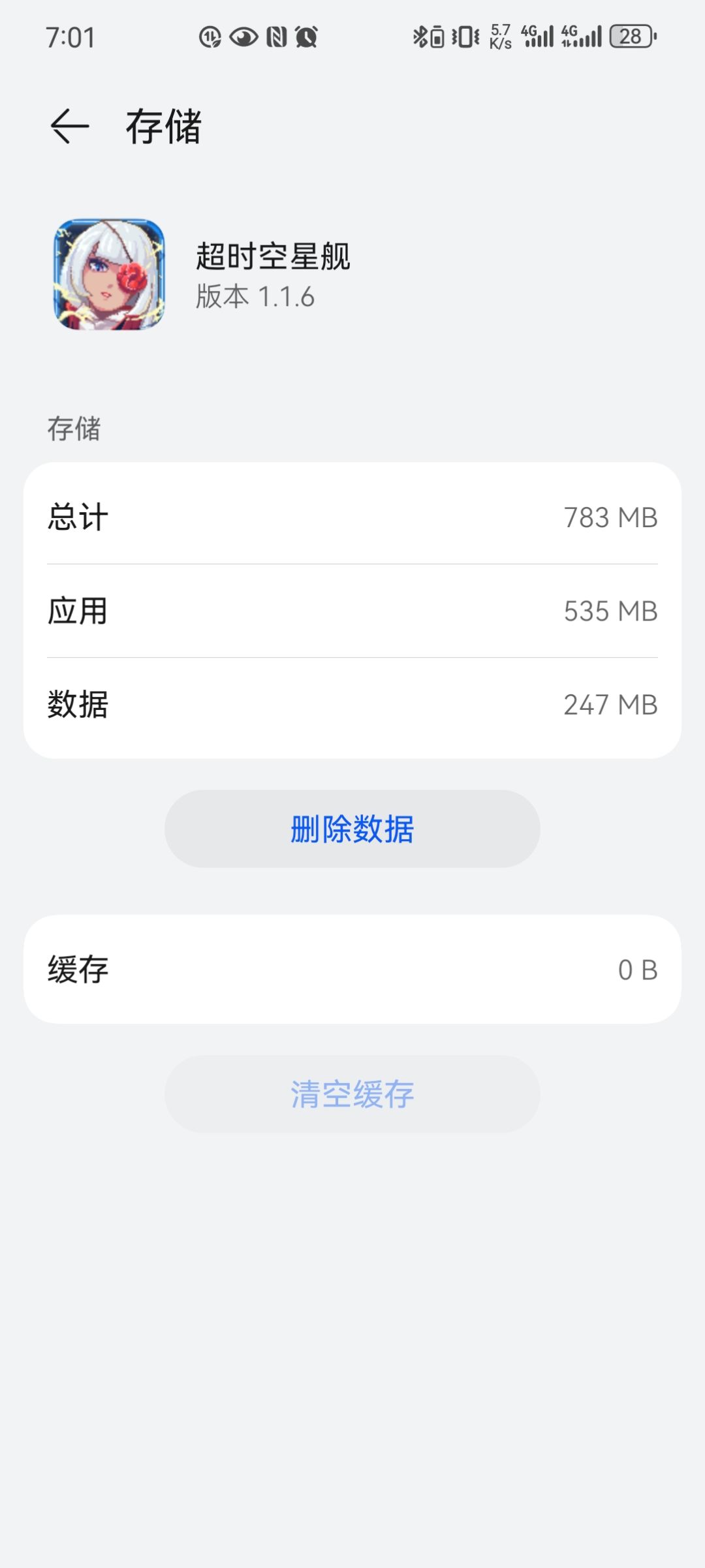 游戏进不去 1