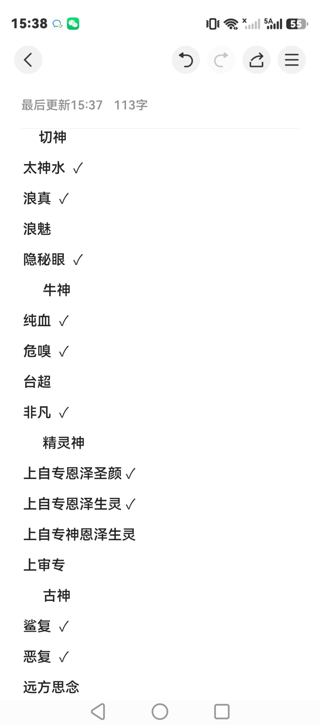 一些混血计划 2