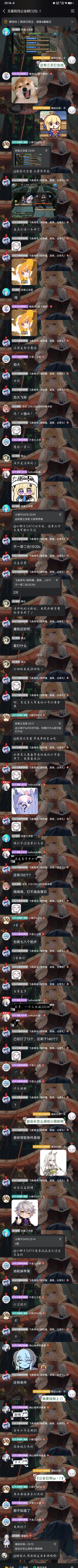 《公会日常|ω・）》