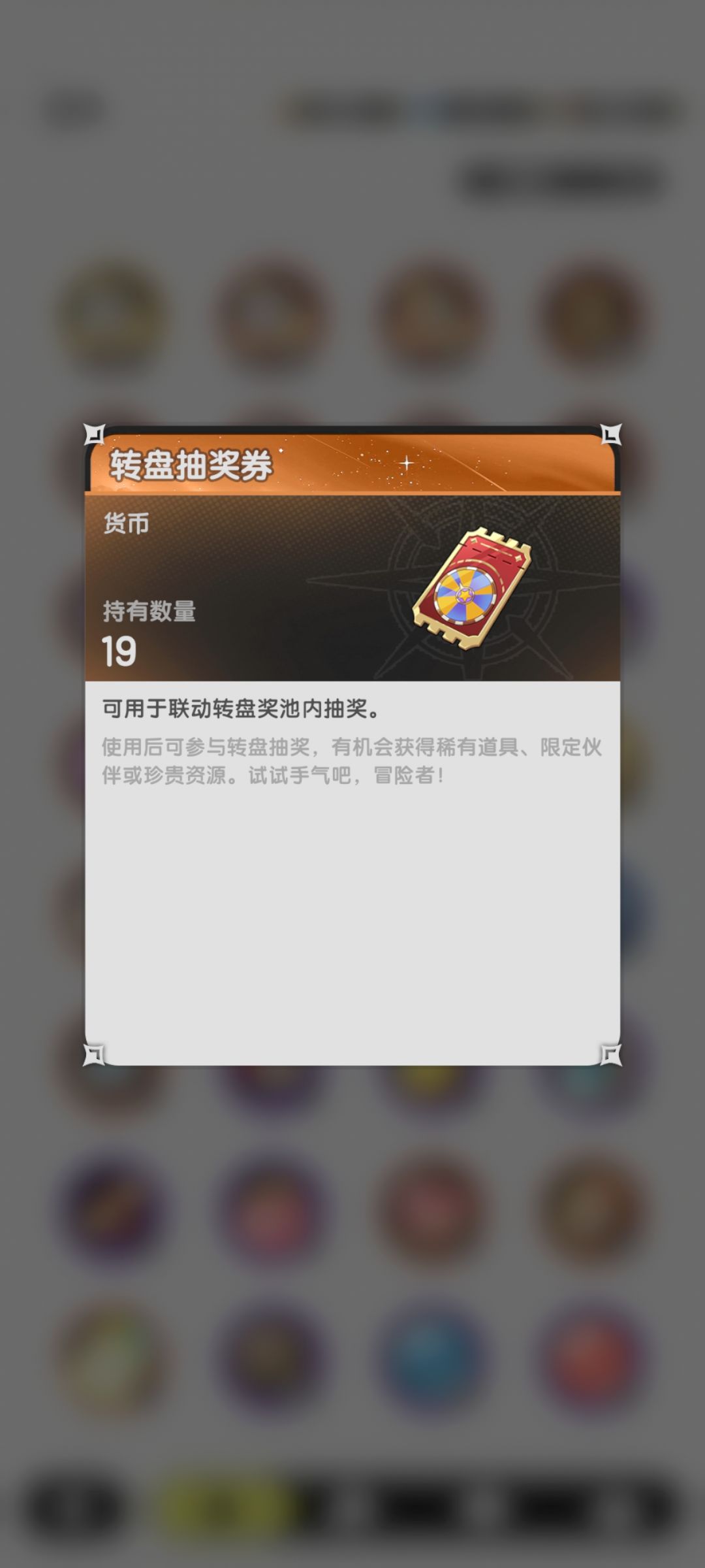 洛天依联动有这个抽奖吗截图