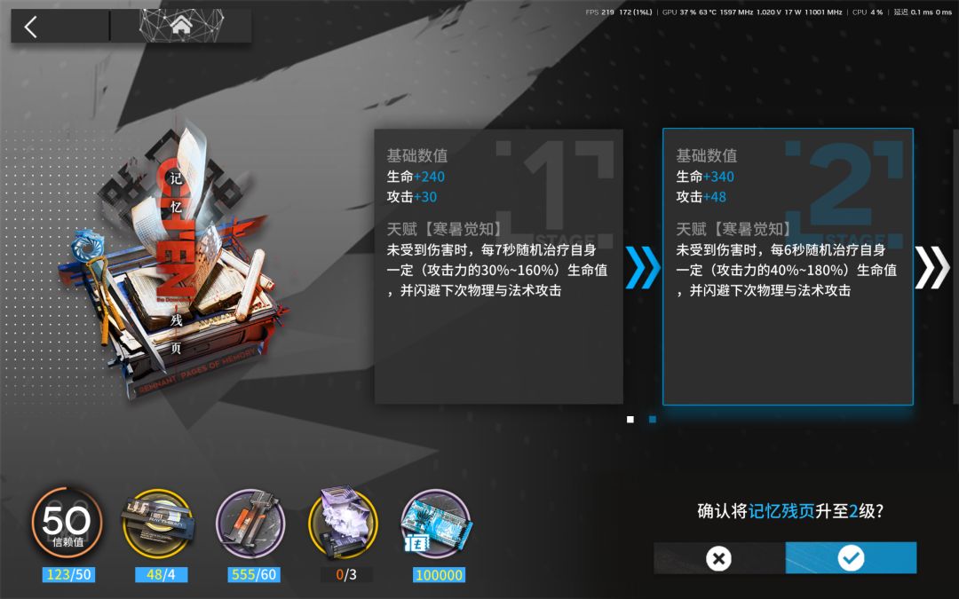 这几个模组好像有些争议 2