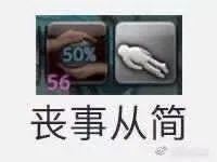 好难过图。截图