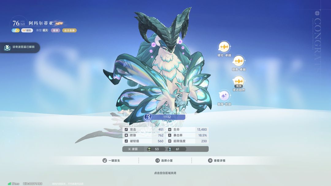 感觉三测已经圆满了 1