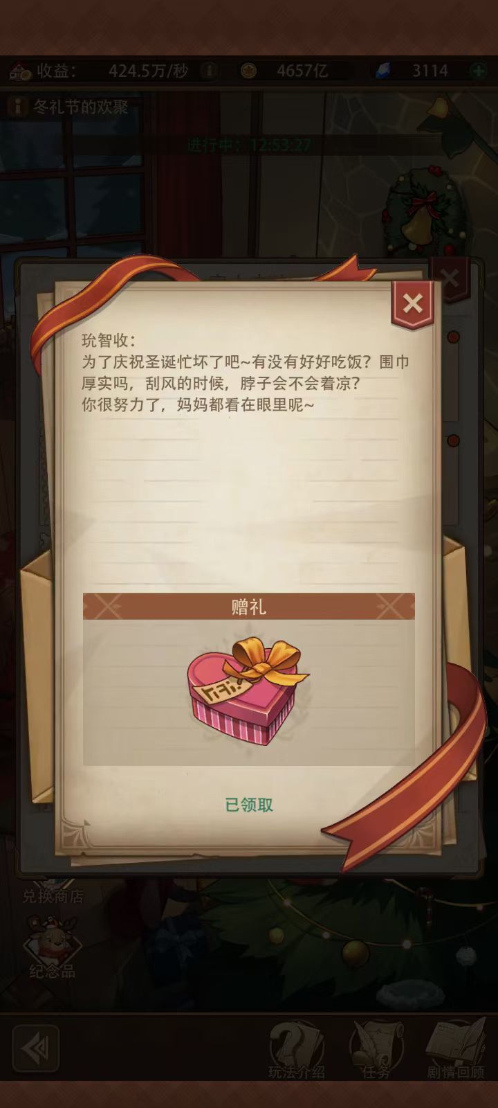 有人知道这个是什么游戏吗?截图