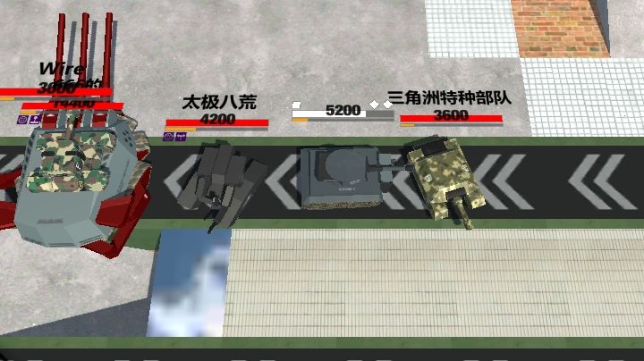 变坦杂论2（233有一个）截图