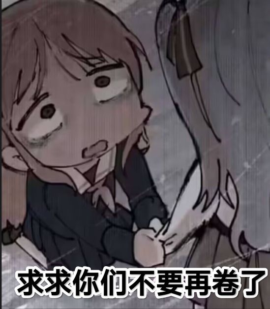 镜器活动截图