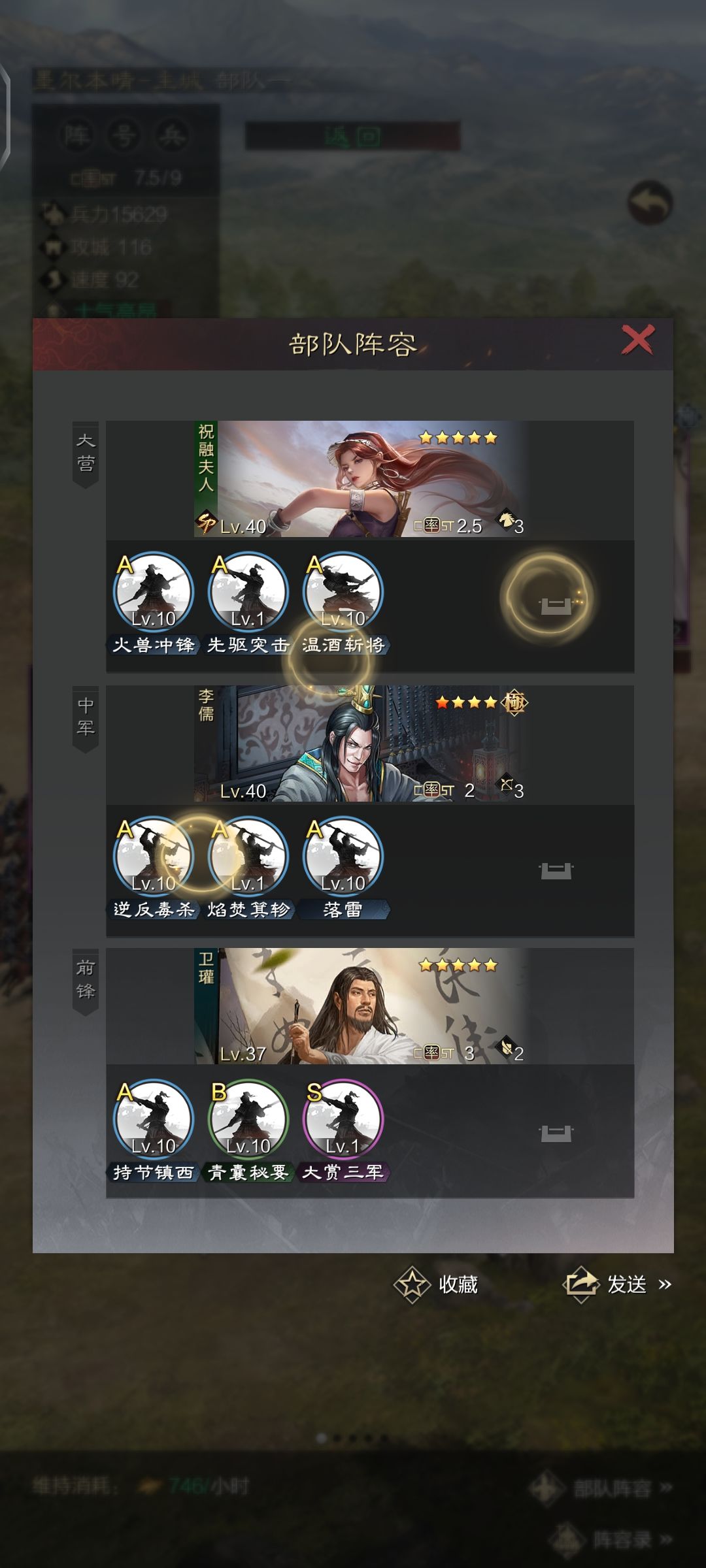s1求助 4