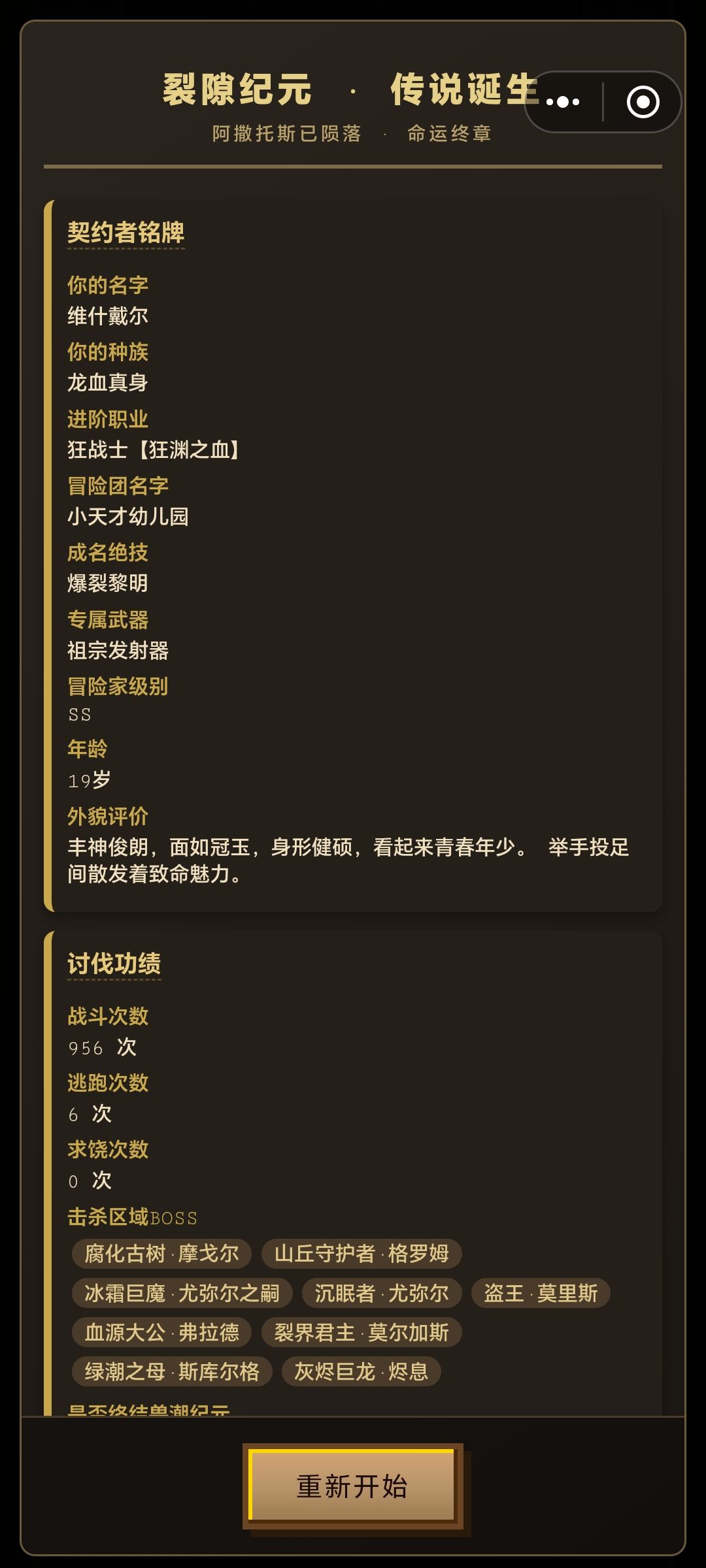 通关 1