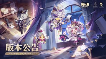 2.11「福尔摩斯」版本公告