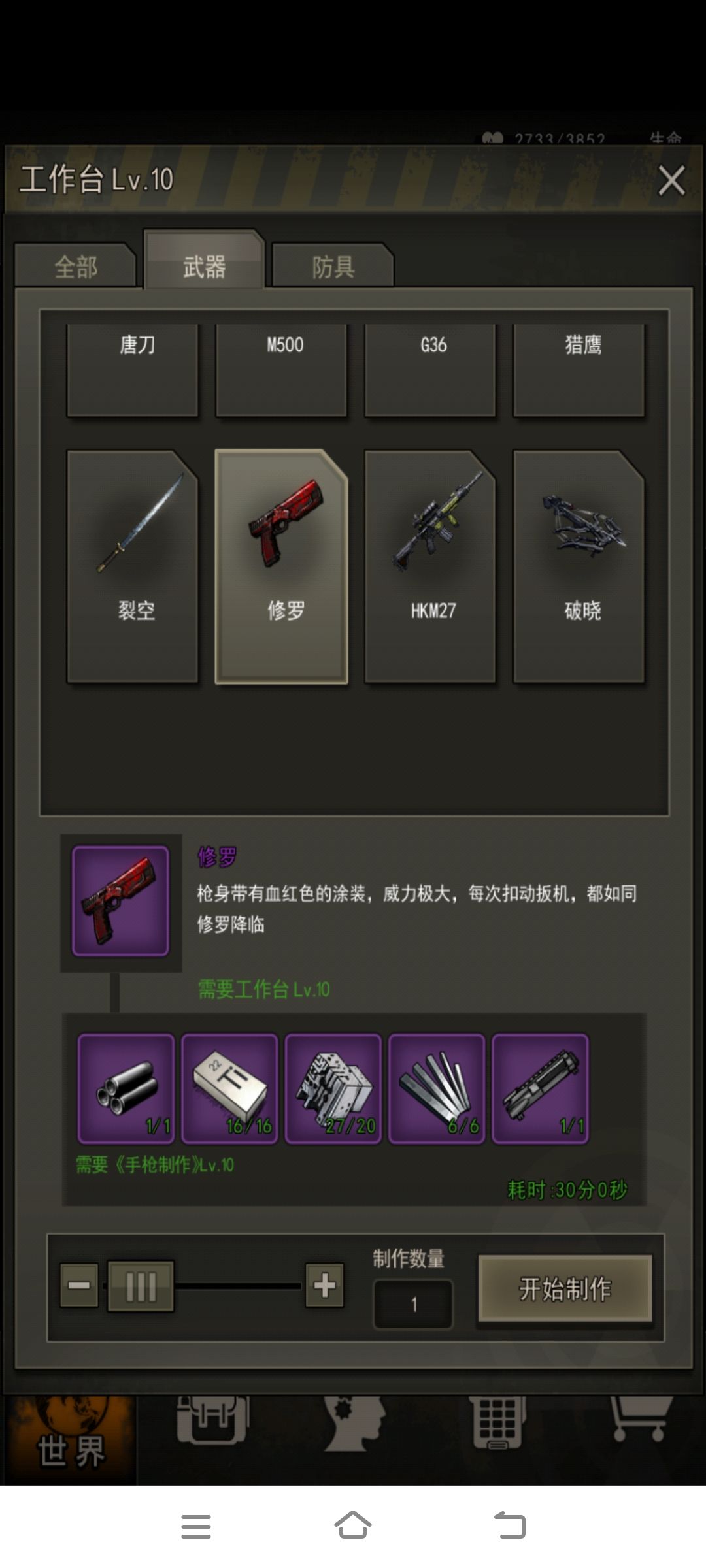 终于成萌新了(T ^ T) 1