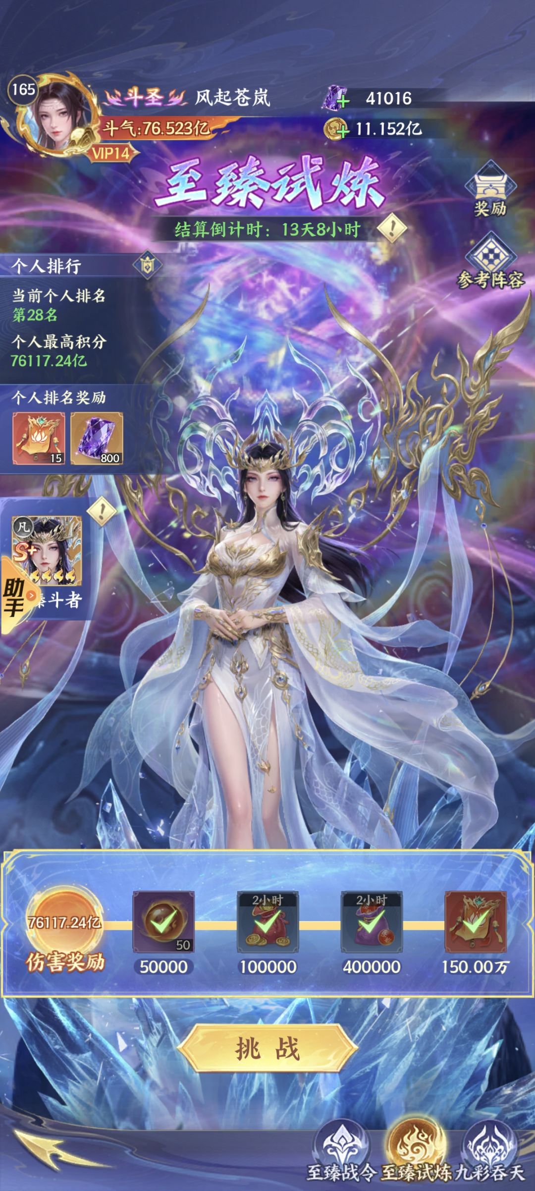 白板至臻美杜莎PVE体验 2