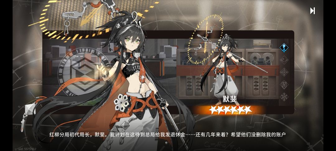 周年庆又是50多抽歪了 2