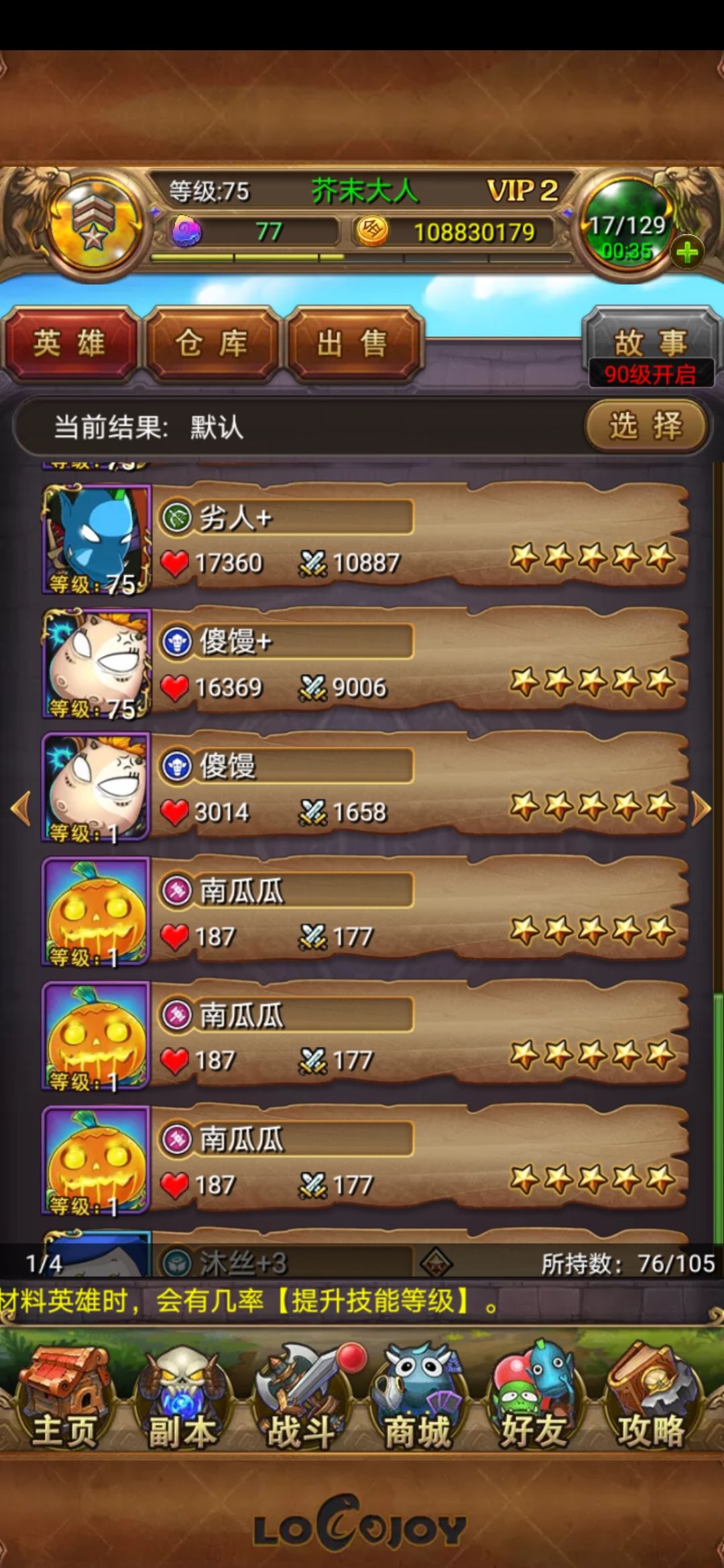 动态图片 3