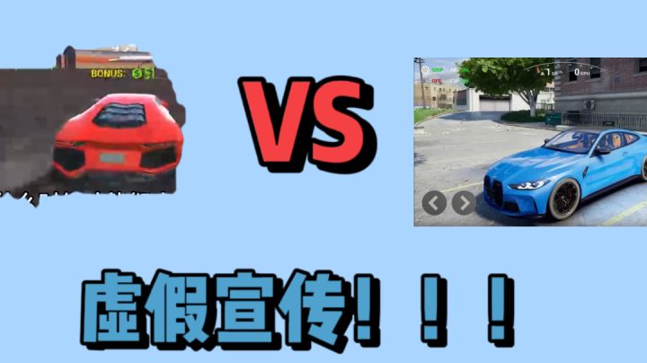 什么时候游戏的“照骗”世代可以结束！！截图