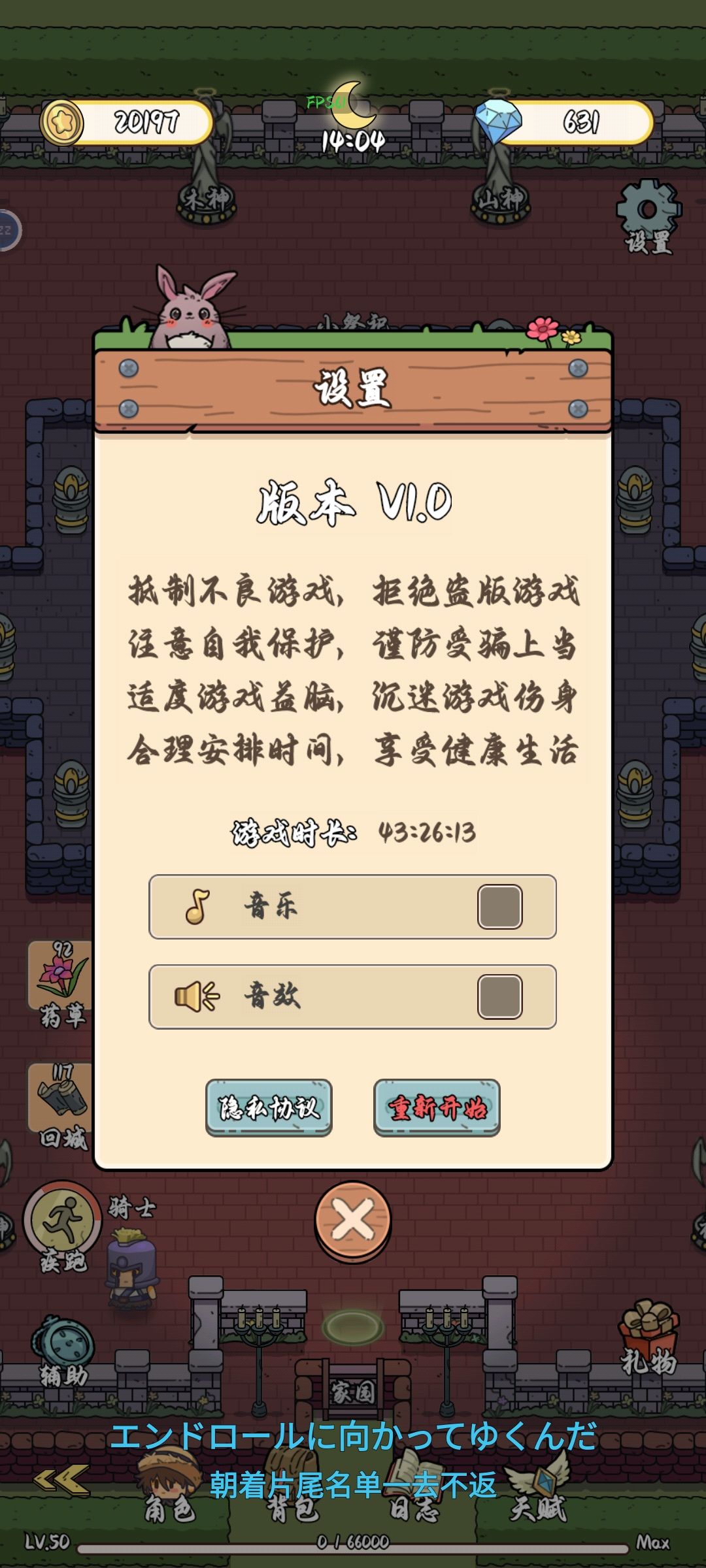 完结撒花! 1