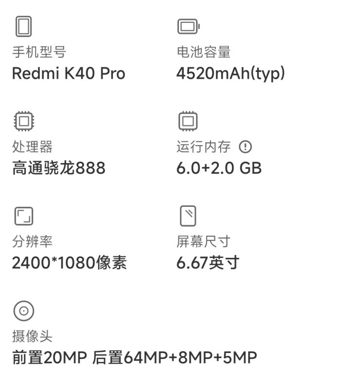 萌新提问截图