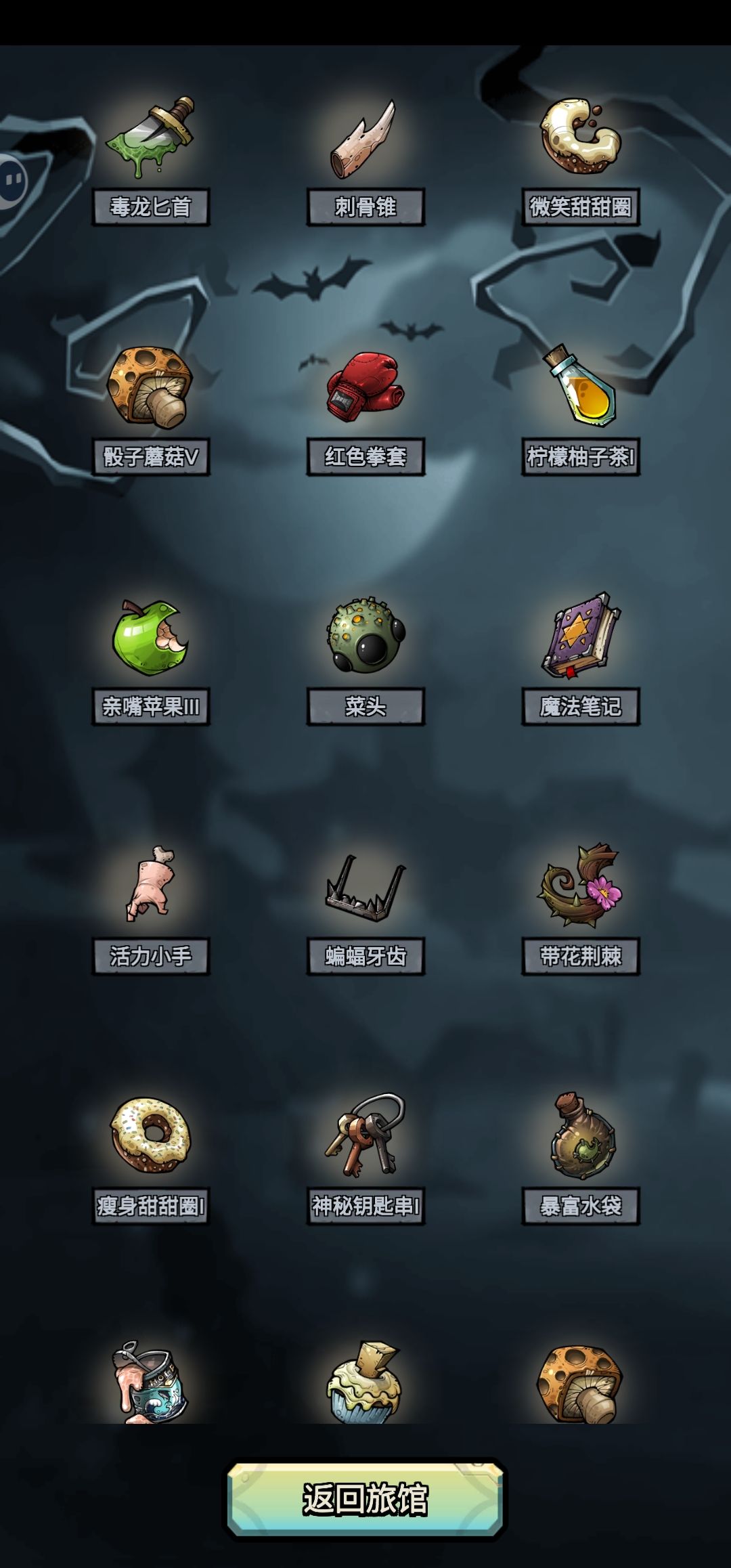 4.10号 深渊毒旅 容错高 易过 手动永动机 3