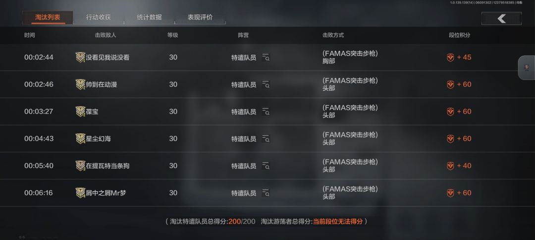 人我打包队友添我好难受 1