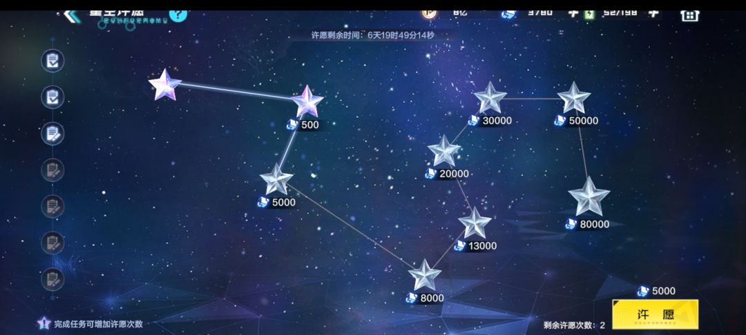 买 80 张红票,金甲龙也出了为啥会那么不高兴。 2