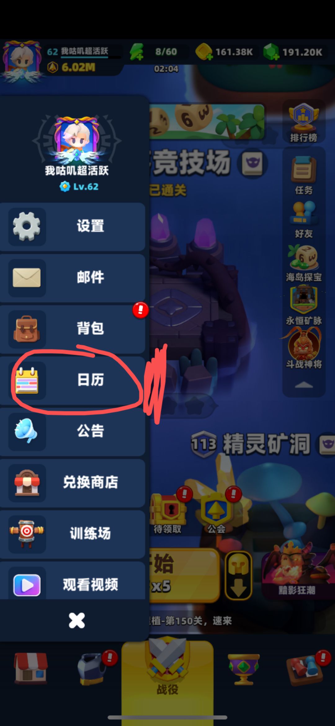 游戏活动日历查询保姆级教程 2