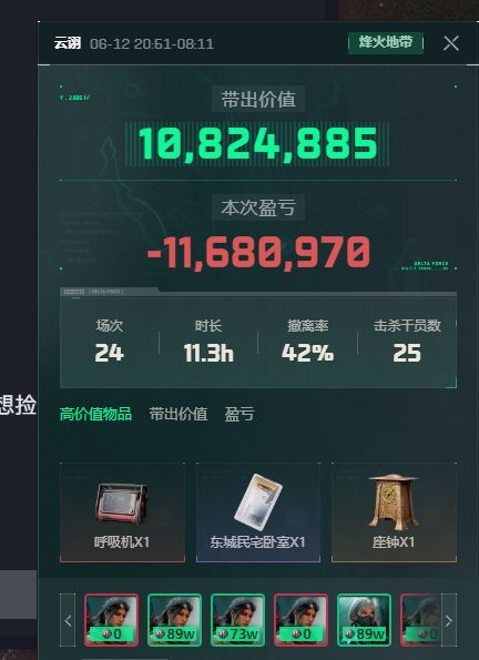 有没有推荐点游戏玩的?Pc手游都行截图