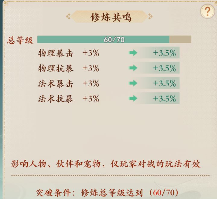 这游戏的底层设计逻辑可真搞笑啊截图