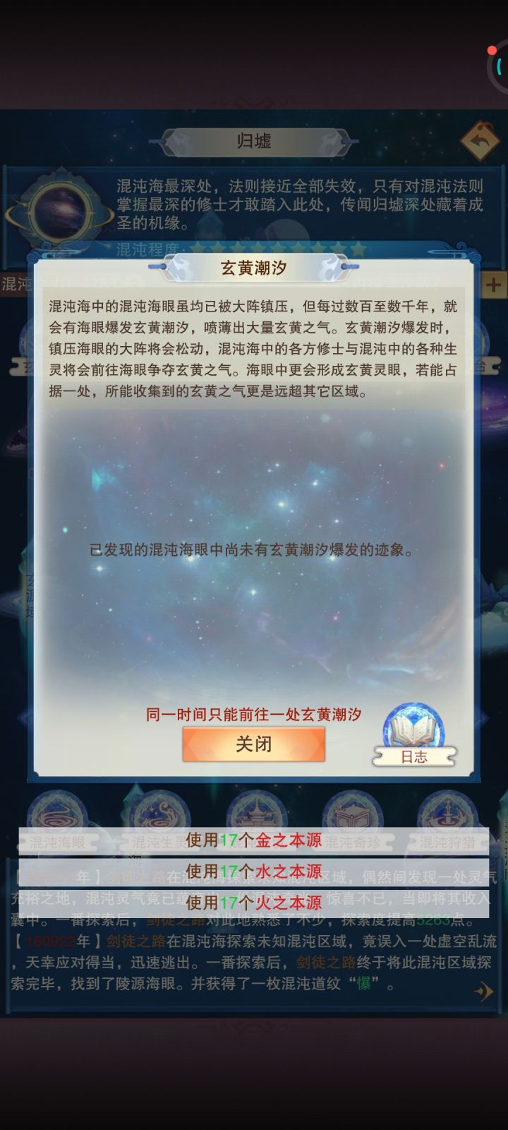 官方能整个预示没,每次都要上论坛找截图