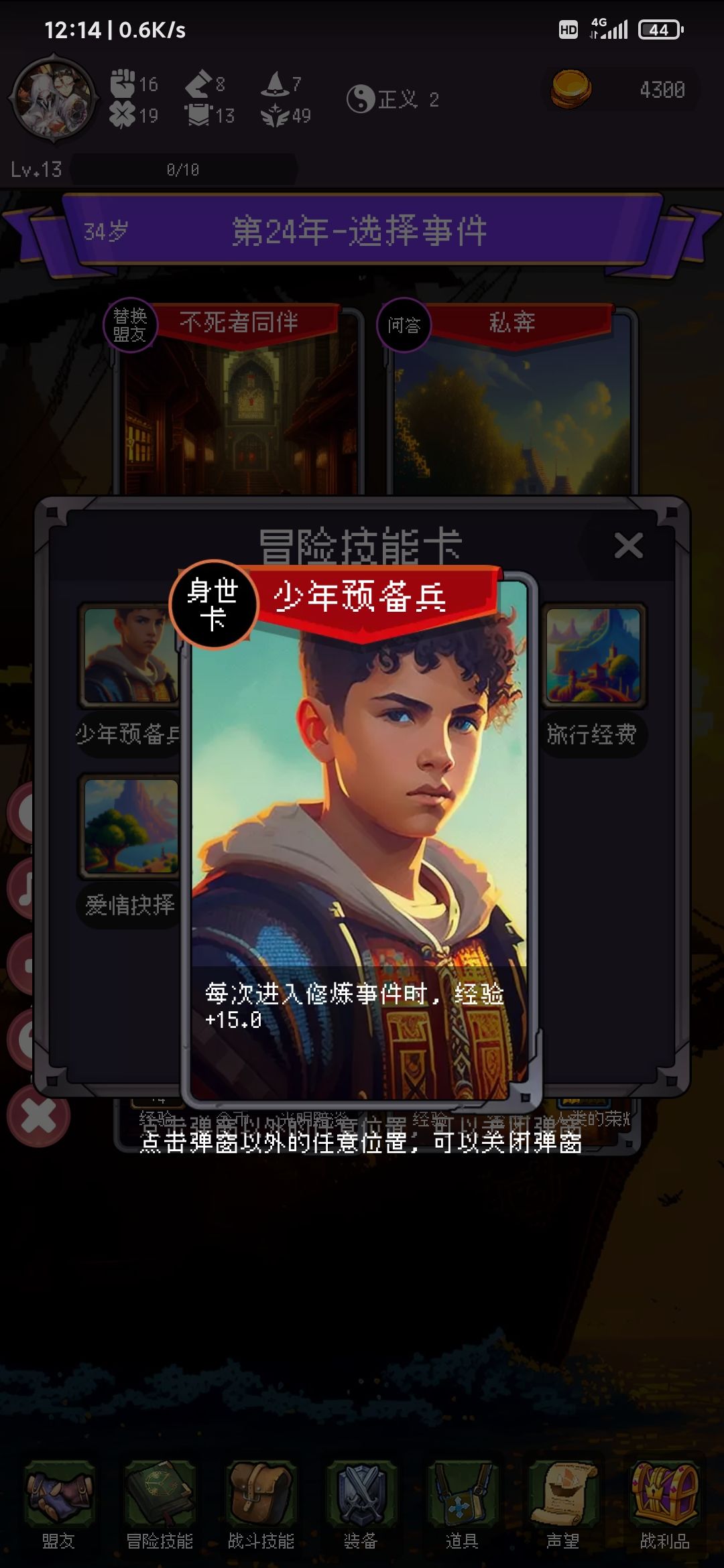 这个bug是只有我遇到了吗 1