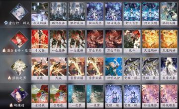 《尘世轮回》天梯卡组介绍及抽卡建议