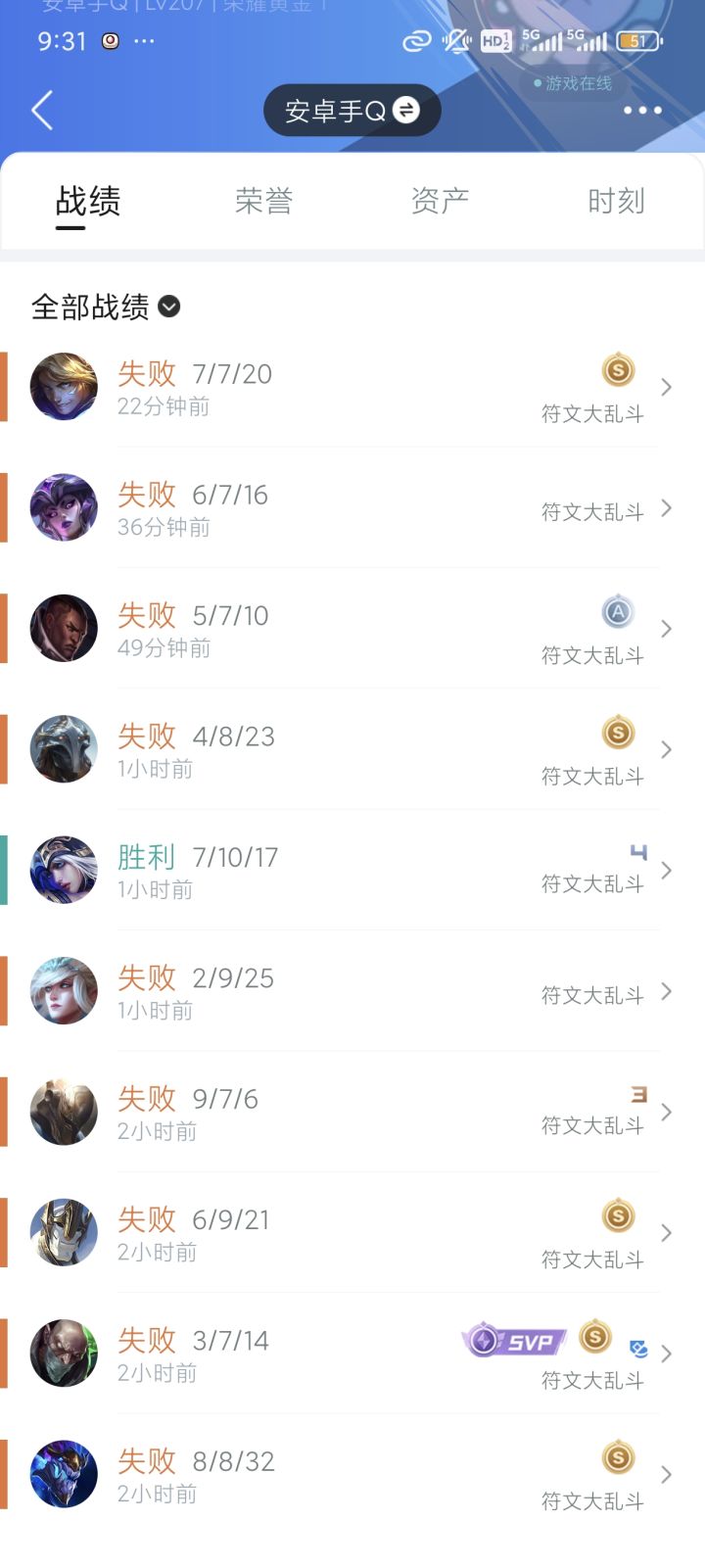 释怀了截图