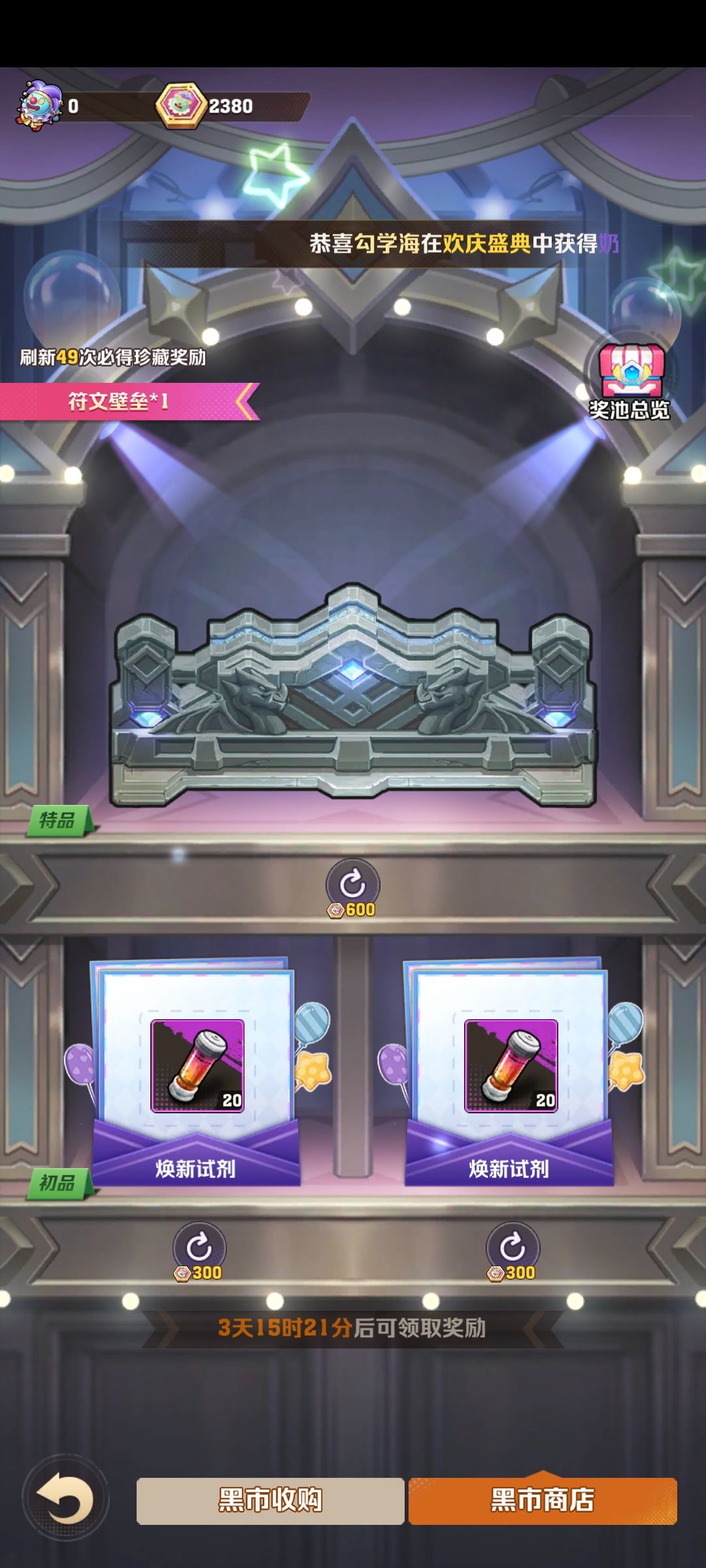 这算一发入魂吗? 1