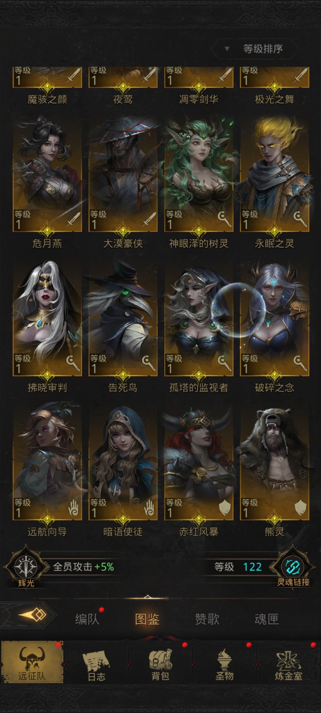 萌新提问 3