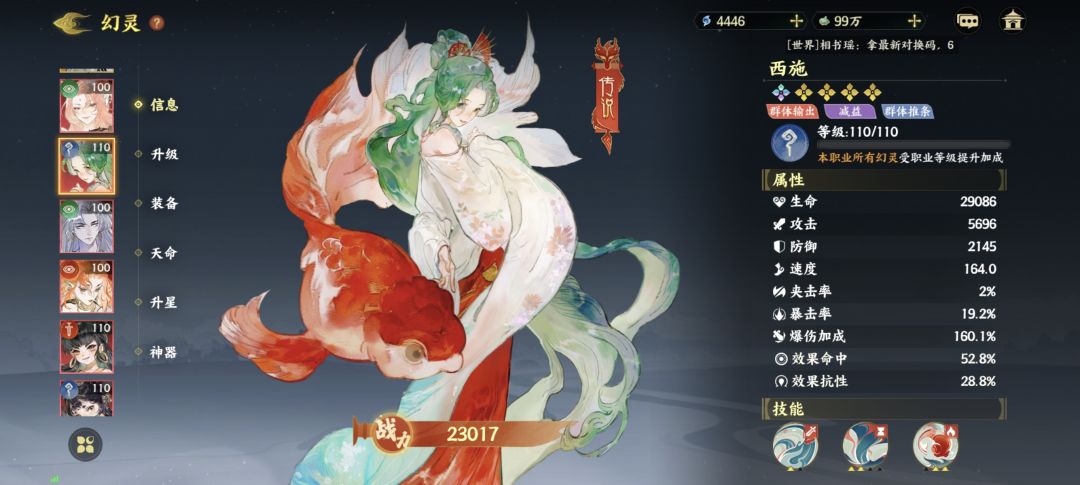 0氪400层截图
