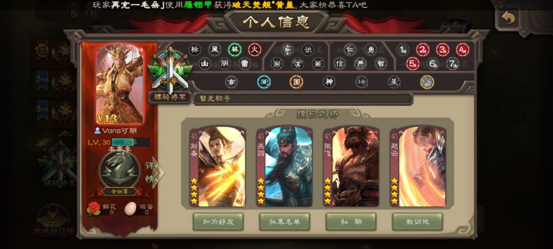 阴兵 1