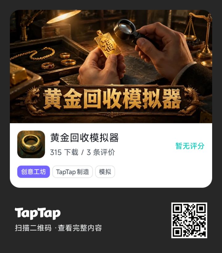 感恩回馈,猛上大活截图