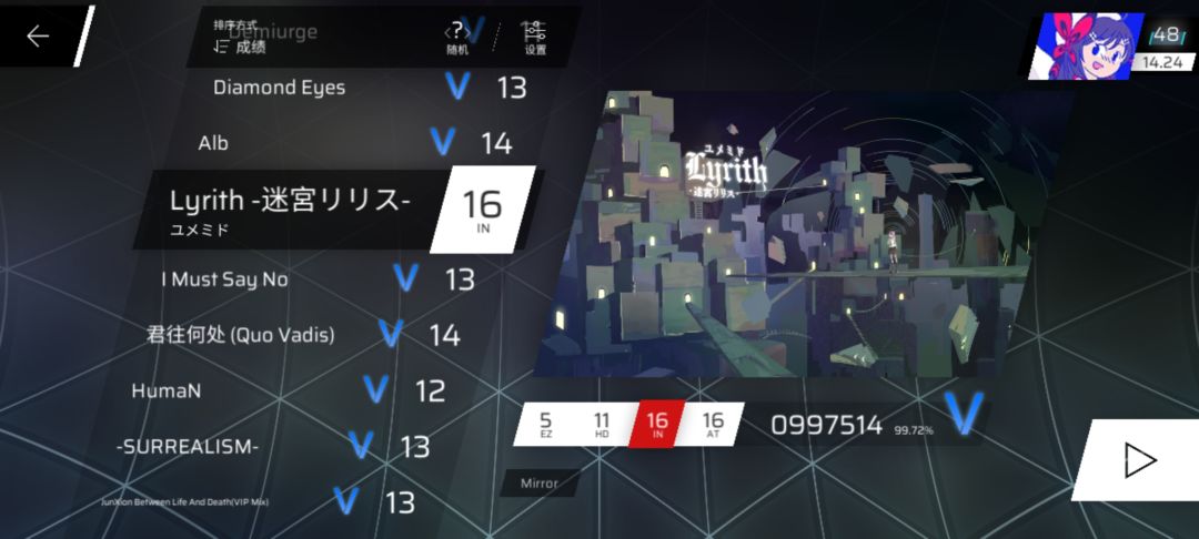 哦天呐!音游萌新又将两首16打至fc 2