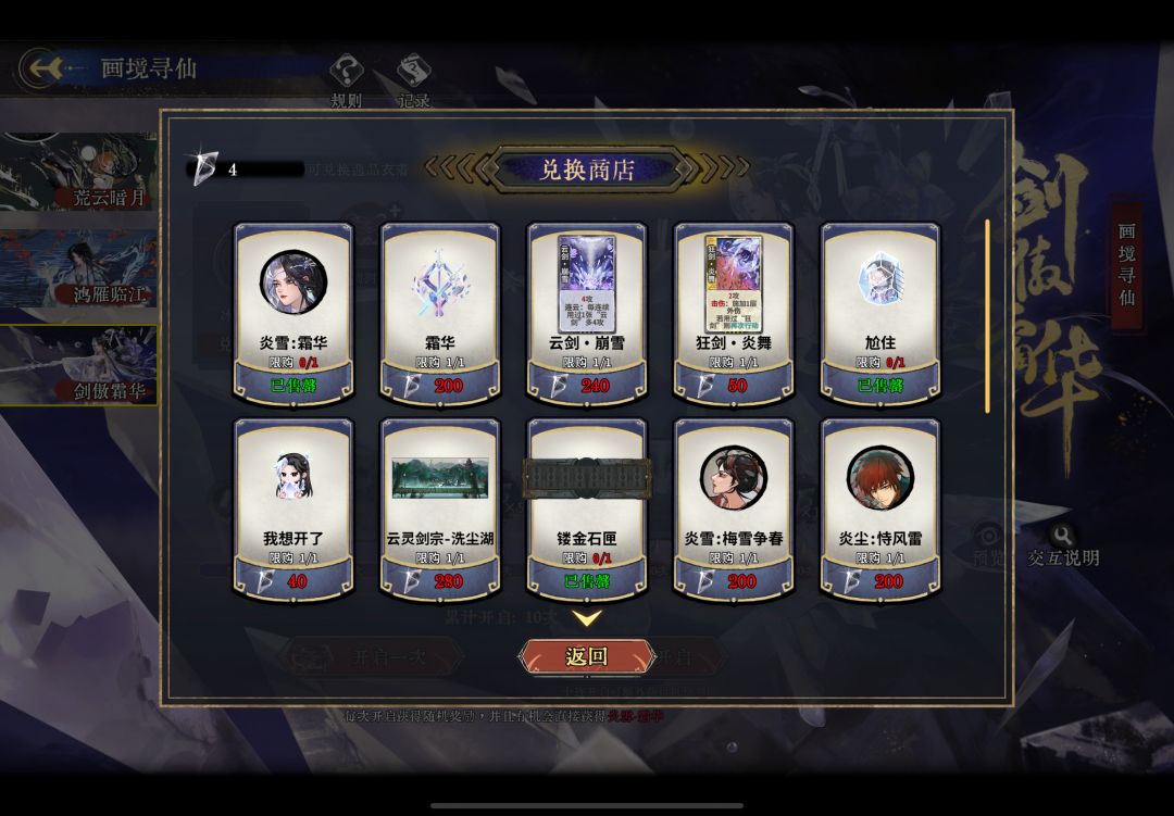 爽啊 3