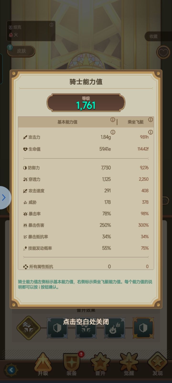 过97了 3