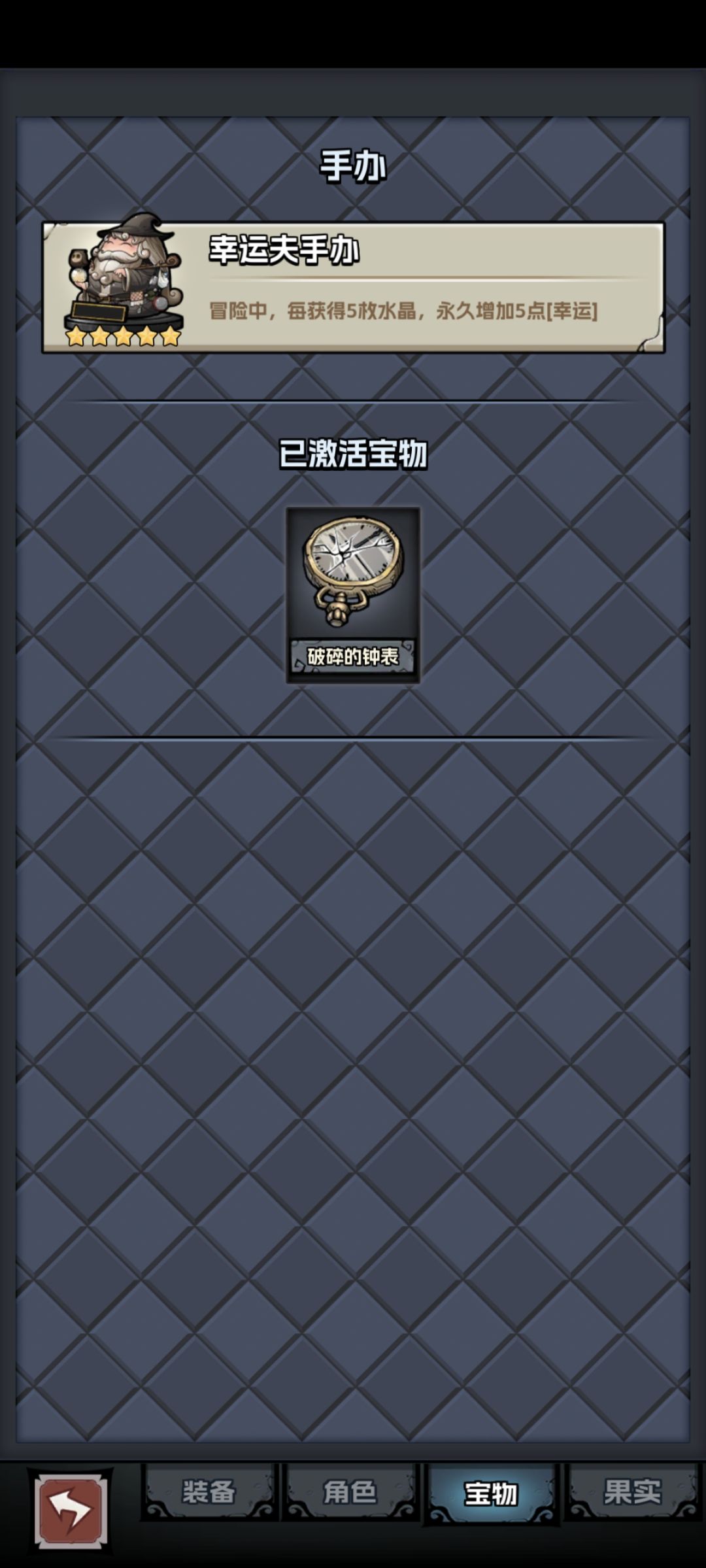 终于出了钟表胚子 2
