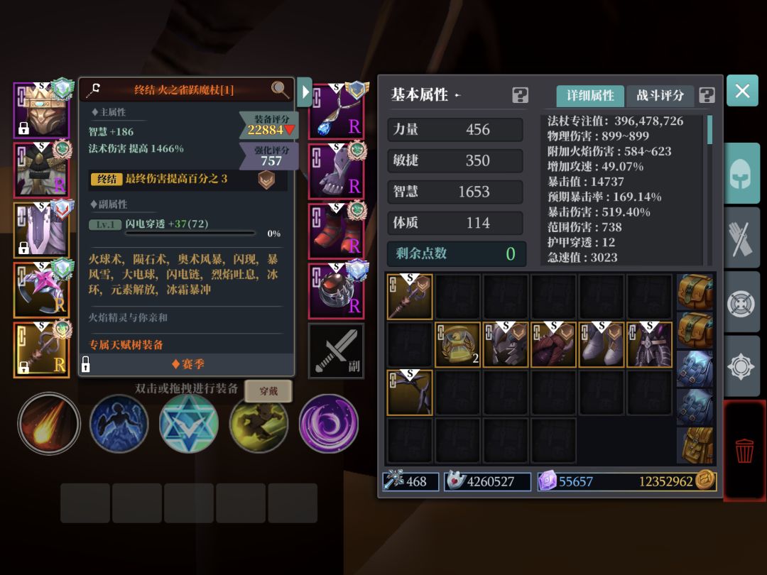 什么鬼活动,就开个普通暗金?特异装备? 2