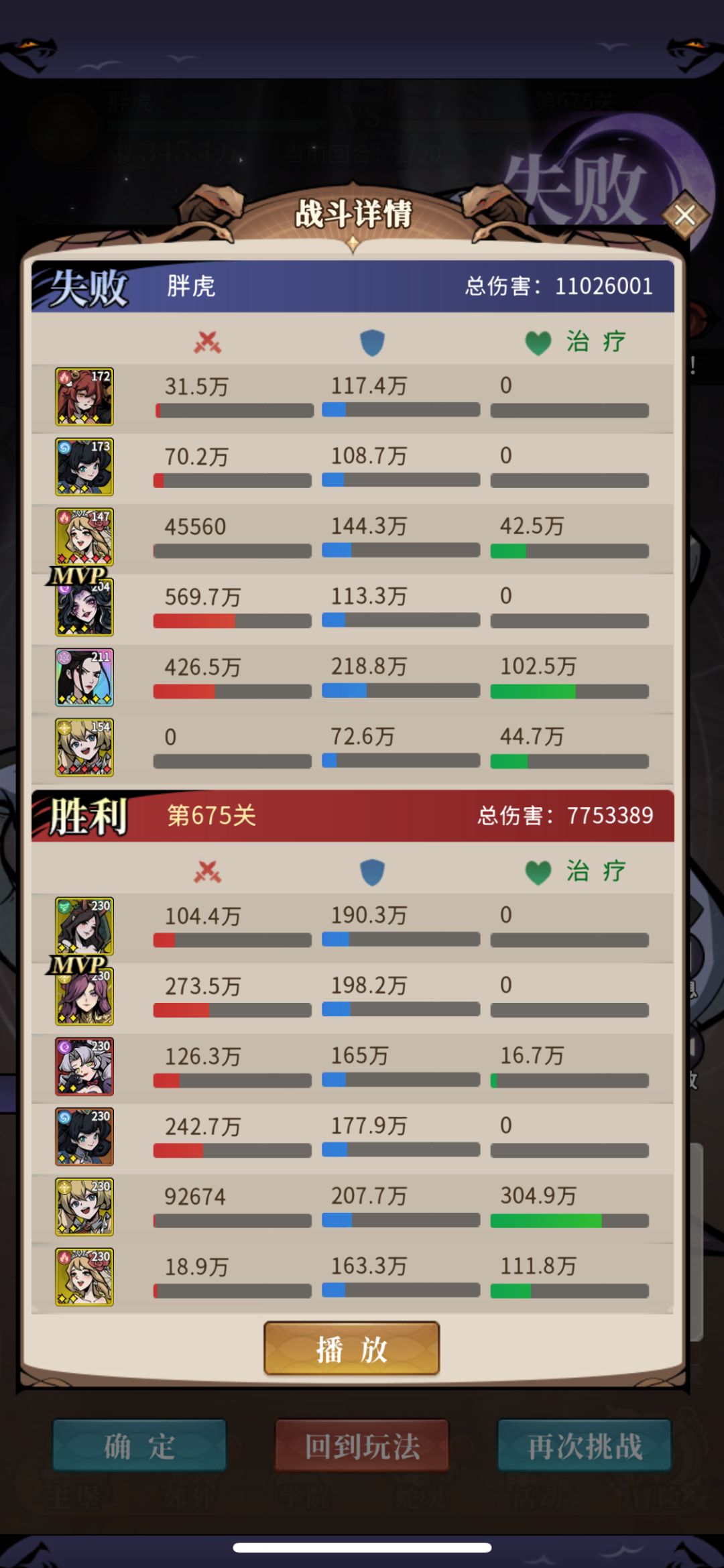 美杜莎牛啊 1