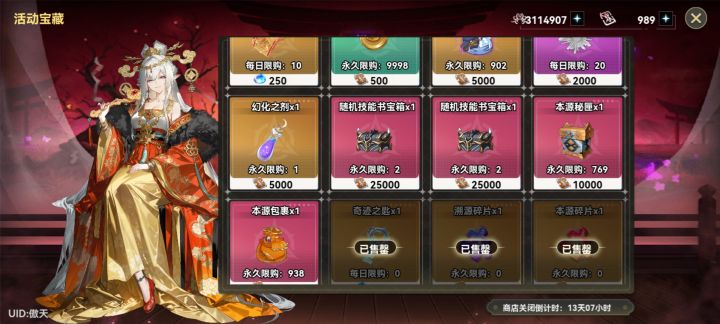 300盒子啥也没有截图