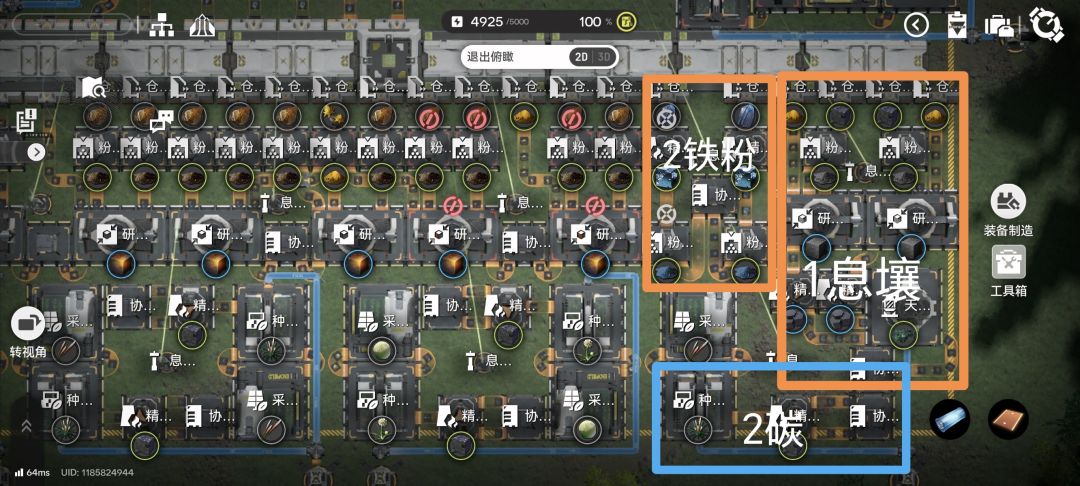 终末地基建游玩心得,供大家参考 3