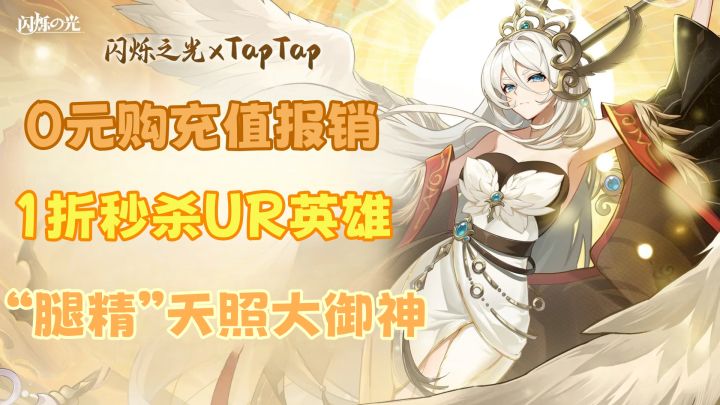 六年老司机发车,“腿王“角色出场,福利超多,你还不上?截图