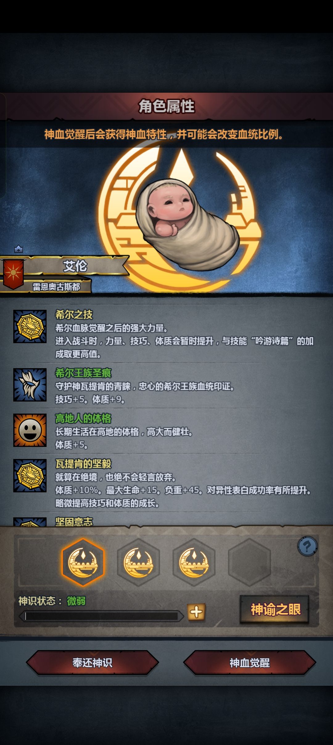 选哪个 2