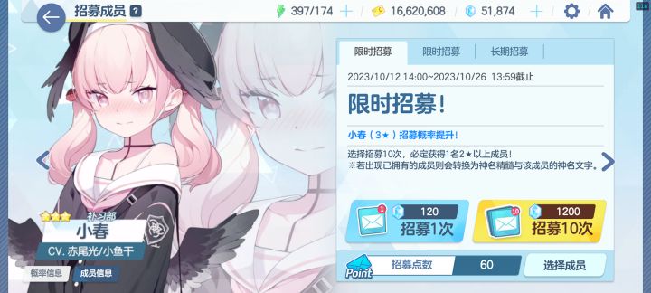 这游戏爆率有点高截图
